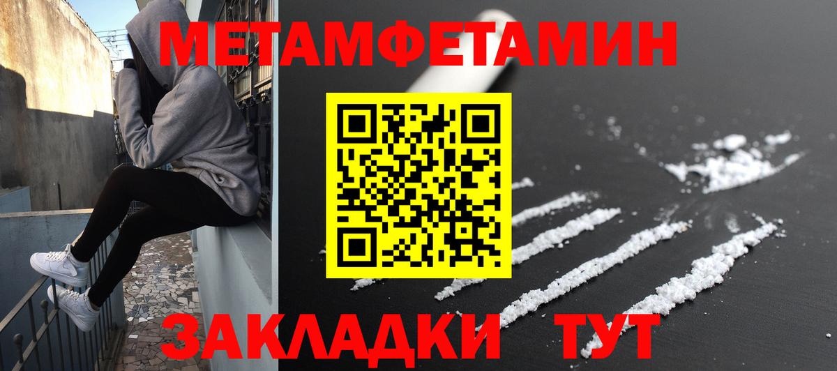 АМФЕТАМИН  Amphetamine 98%  Вход с VPN  Красный Сулин 