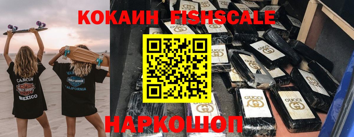 Красный Сулин  COCAIN Перу  Cocaine Эквадор  Вход с VPN 