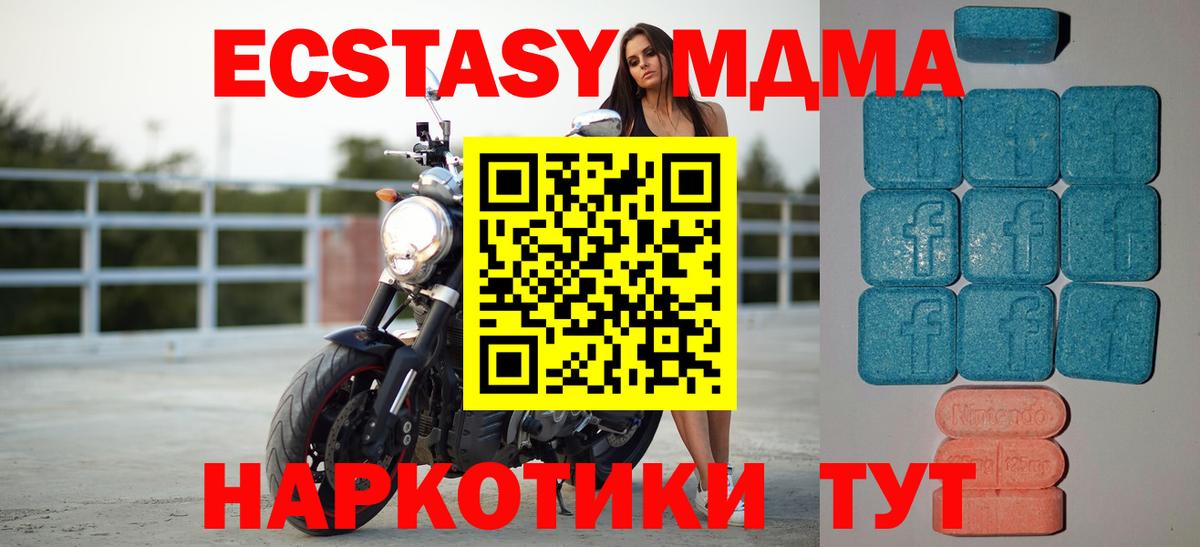 ЭКСТАЗИ Дубай  Ecstasy Philipp Plein  Красный Сулин  Вход с VPN 
