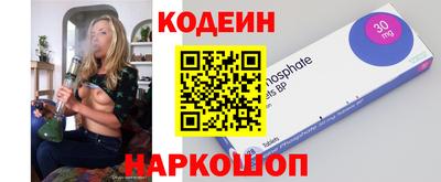 гашишное масло Ипатово