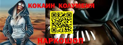 кристаллы Изобильный