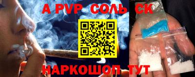 дурь Ирбит