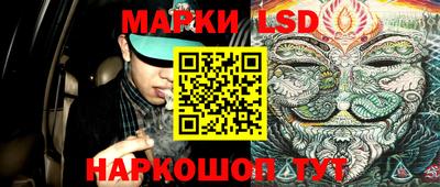 гашишное масло Ипатово