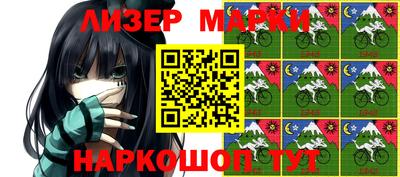 гашишное масло Ипатово