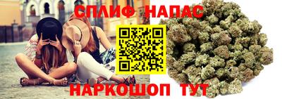 гашишное масло Ипатово