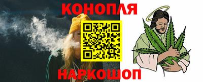 гашишное масло Ипатово