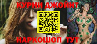 гашишное масло Ипатово