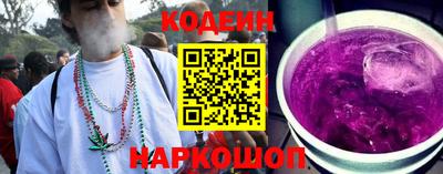 кристаллы Изобильный