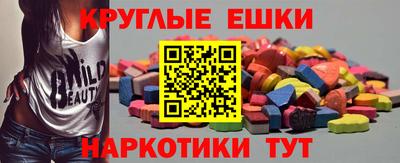 гашишное масло Ипатово
