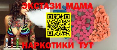 кристаллы Изобильный