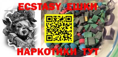 кристаллы Изобильный