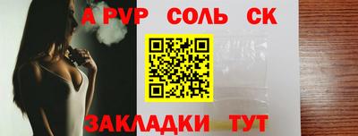 гашишное масло Ипатово