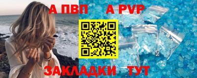 кристаллы Изобильный