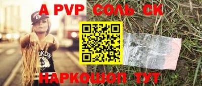 кристаллы Изобильный