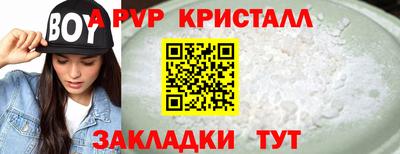 кристаллы Изобильный