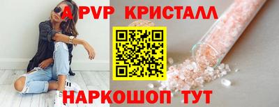 кристаллы Изобильный