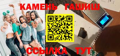 кристаллы Изобильный
