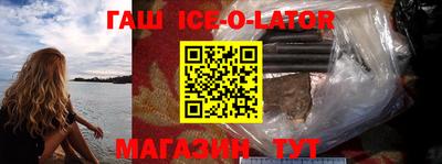 кристаллы Изобильный