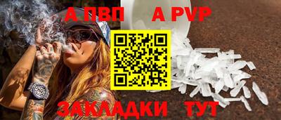 гашишное масло Ипатово