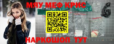 скорость mdpv Чебаркуль