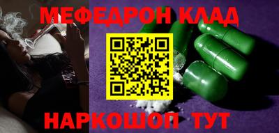 кристаллы Изобильный