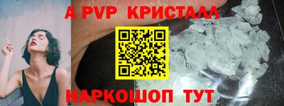 гашишное масло Ипатово