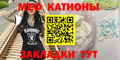кристаллы Изобильный