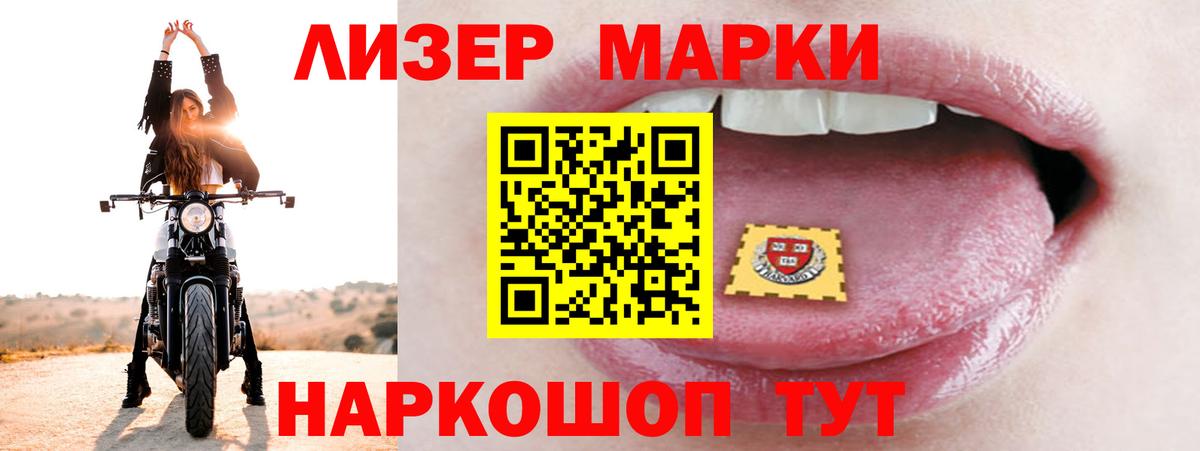 ЛСД экстази  Вход с VPN  Лсд 25 экстази ecstasy  Красный Сулин  Лсд 25 экстази ecstasy 