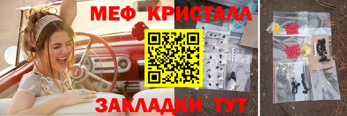 МЕФ Красный Сулин