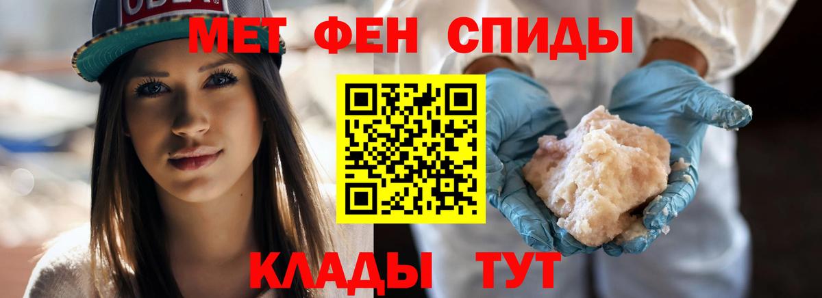 Метамфетамин Декстрометамфетамин 99.9%  Вход с VPN  Красный Сулин 