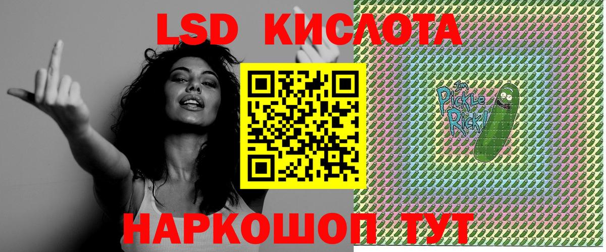 Марки NBOMe  Вход с VPN  Красный Сулин  Наркотические марки 1500мкг  Наркотические марки 1500мкг 