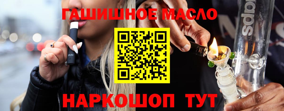 Дистиллят ТГК вейп Красный Сулин