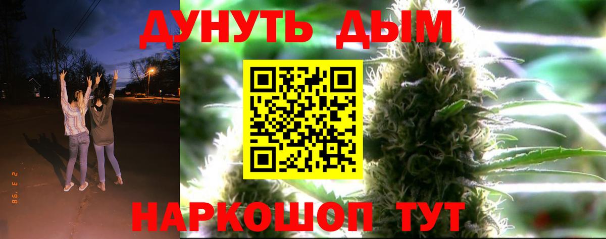 Канабис марихуана  МАРИХУАНА MAZAR  Красный Сулин  Вход с VPN 