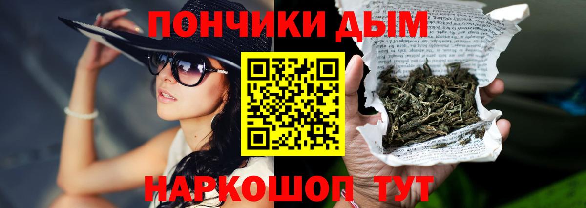 МАРИХУАНА VHQ Красный Сулин