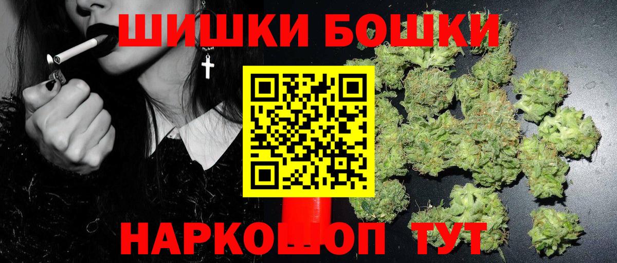 Alpha-PVP СОЛЬ кристаллы  Красный Сулин  Cocaine  Вход с VPN  Мефедрон кристаллы  Канабис 